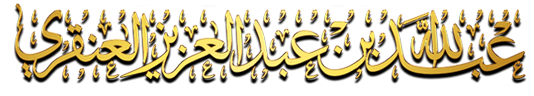 test.al-angarie